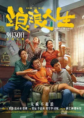 边摸边亲奶边做爽的导演是谁