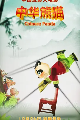 欧美日日操