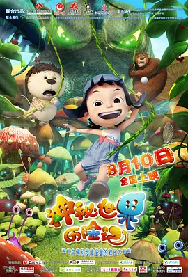 慕川向晚免费阅读