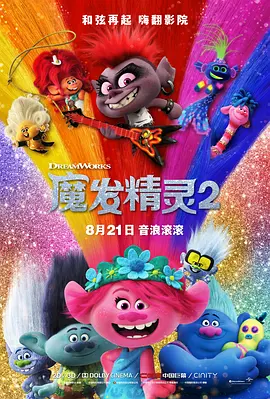 白丝初中生