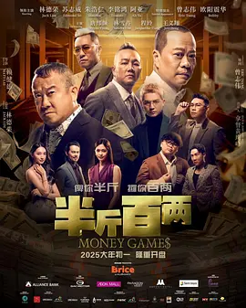 師父和男人