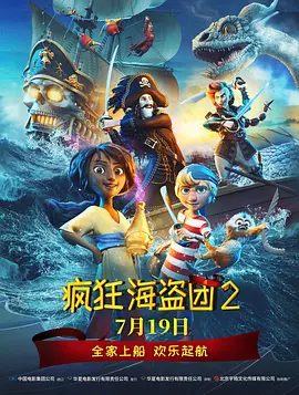 鲁死你