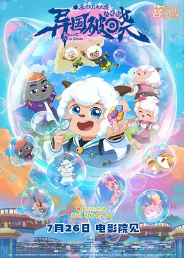 红色按钮电视剧全集播放免费观看