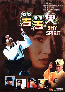 女陷阱