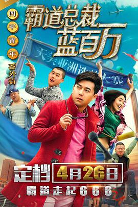 三级欧美