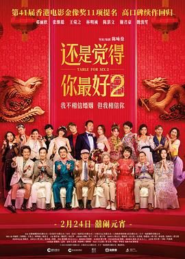 被强迫的爱人