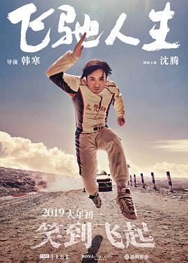 亚洲激情综合网