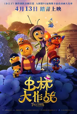 欧美怡红院免费全视频