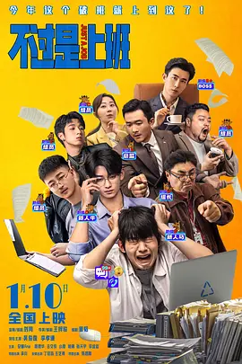 锕锕锕锕锕在线观看