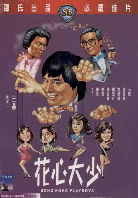 中文字幕天堂久久