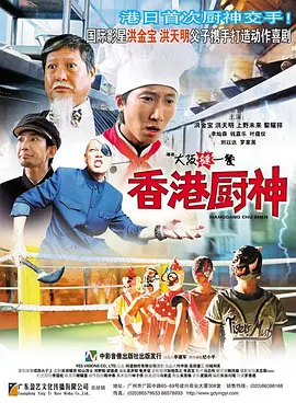 china16hdxxxx中国