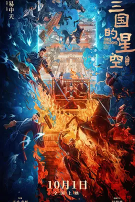 国产喷水女王在线播放
