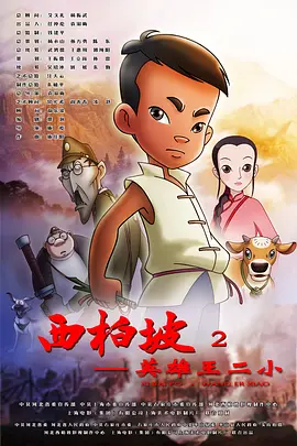 骇爪美图图片