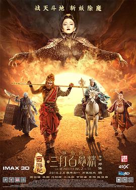 答错一题菊花放一支笔
