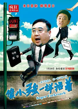 狠狠狠鲁