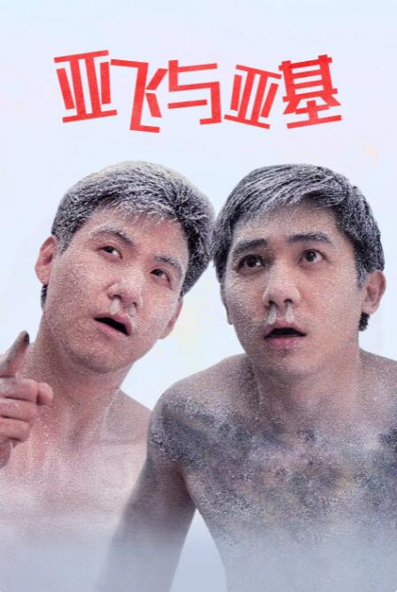 隐秘洞窟的深处
