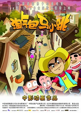 精品一久久香蕉国产线看播放