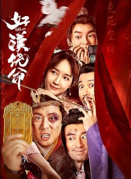 诱惑网综合