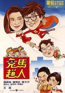 亚洲国产激情一区二区三区