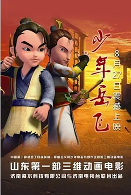 疯狂夜
