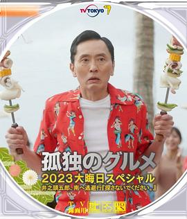 欧美成人午夜视频免看
