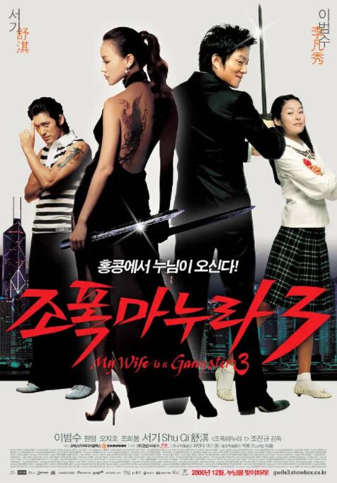 东京复仇者第2季在线观看