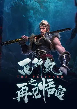 完全繁殖:束缚的美学