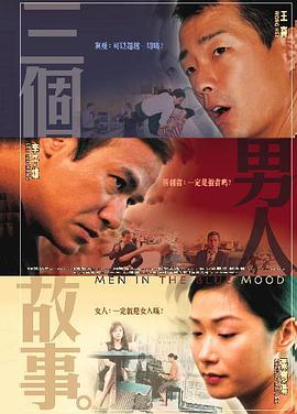 欲望满