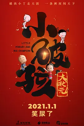 亚洲23p