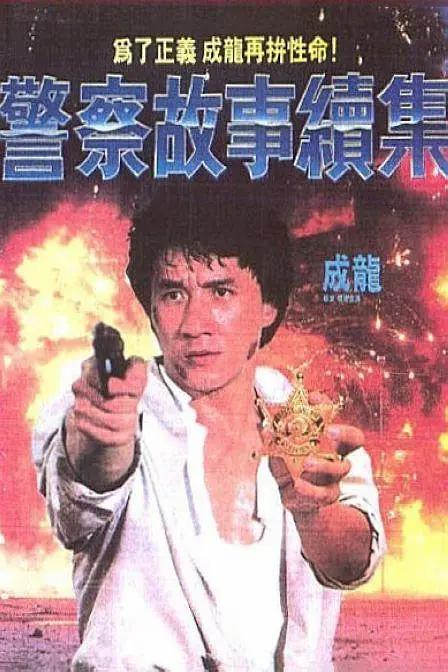 冰恋网