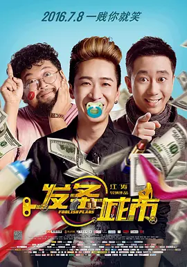 男人和女人做那个的网站