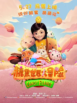 新婚娇妻被多p的日子