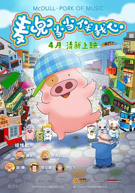 男人被狂c高潮视频