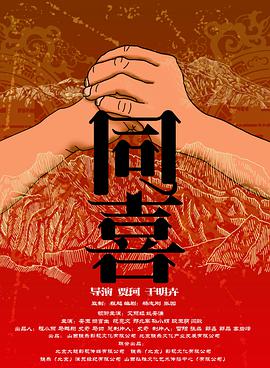 淫乱的护士