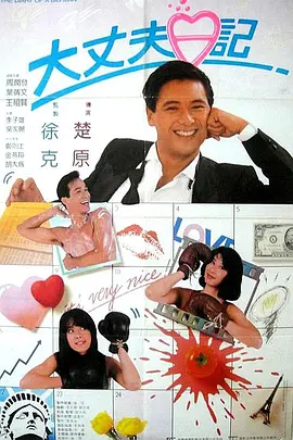 人行道上的司机:年糕2020