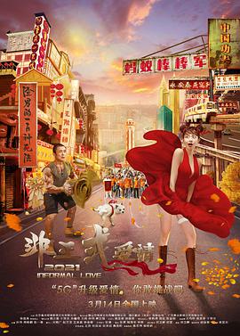性别导演的目的