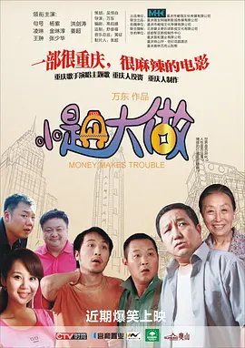 快猫看片