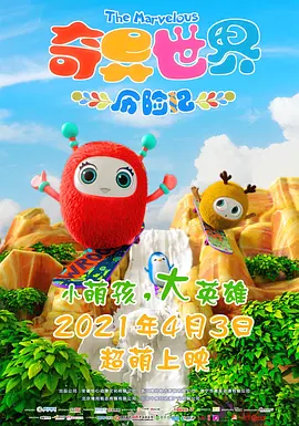 可播放的男同志freeb0y