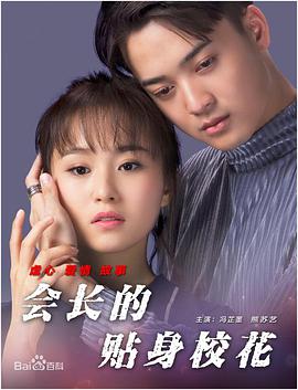 当丈夫在外面时