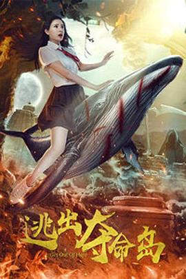 欧美h级