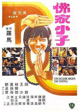 繁华女王