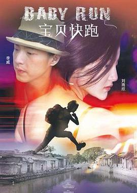 性信号：单身汉和日本新婚妻子隔壁