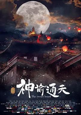 国产精品免费一区二区区
