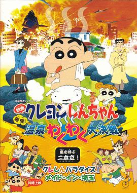 交换游戏