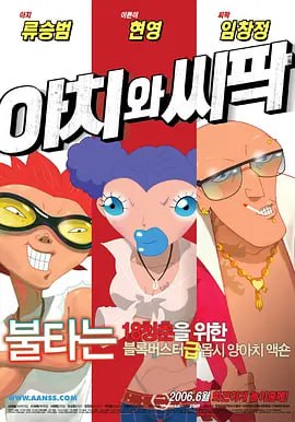 国产精品一区二区四区