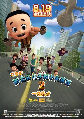 国产99视频精品免视看9