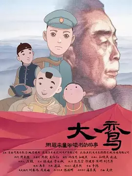 深夜福利院