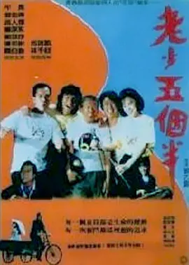 动漫美女被脱脱内内打扑克