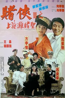 亚洲精品国产高清