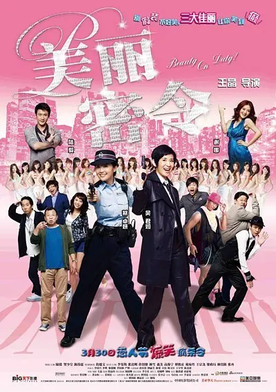 辣妹导航
